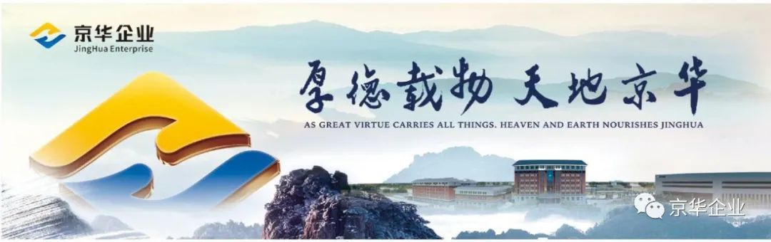 焦點(diǎn)丨京華企業(yè)亮相2020德維斯建博會(huì)